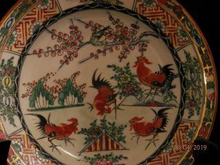 CHINESE FAMILLE ROSE PORCELAIN ROOSTERS COCKS SET OF (2) 7 