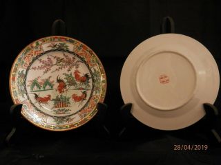 CHINESE FAMILLE ROSE PORCELAIN ROOSTERS COCKS SET OF (2) 7 
