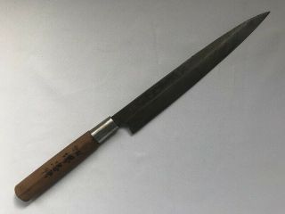 Kitchen Knife Yanagiba Signed Steel Blade Wood Handle Sashimi Japanese Vtg B433