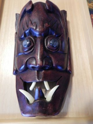 Set Of 2 Hand Carved Wooden African Masks