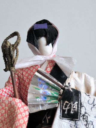 9.  5 Inch Japanese Vintage Washi Paper Handmade Kimono Doll