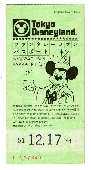 Vintage Disneyland Mickey Mouse Tokyo Passport Ticket 1984