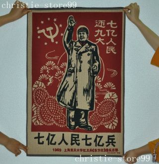36 " Chinese Silk The Cultural Revolution Great Leader Mao Zedong Tangka Thangka