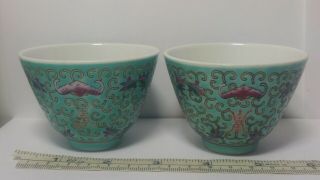 2 Rare Vintage Jingdezhen Chinese Turquoise Porcelain Bats & Floral Tea Cups 8