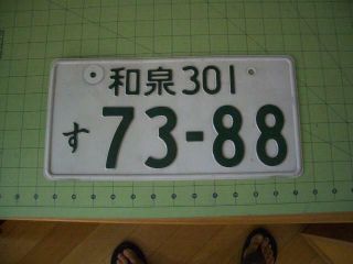 Japanese Car License Plate Japan Jdm Asia European Foreign Number Plates Tag