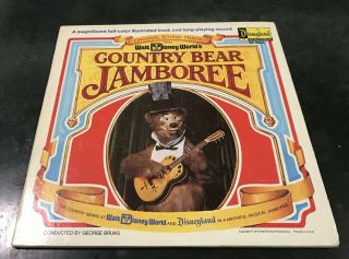 Country Bear Jamboree Lp Record - Disneyland Records With Story Book