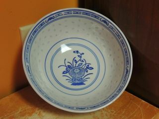 Vintage 7 " Bowl Rice Grain Pattern Serving 20th Porcelain Chinese Eye