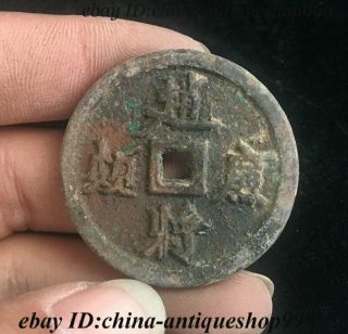 China Copper Cash Money Currency Tong Qian Bronze Coin Horse Zhao General Statue