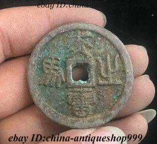 Old Antique China Tong Qian Bronze Cash Copper Coin Money Currency Horse Statue