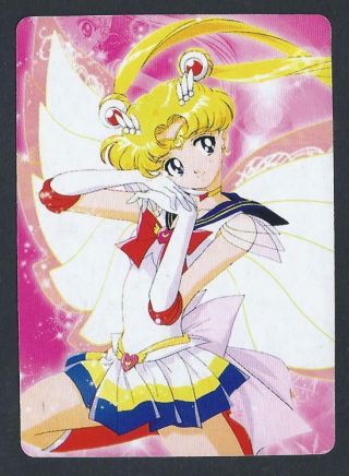 850.  119 Modern Wide Swap Card - - Sparkly Diamond Eye Girl,  Sailor Moon