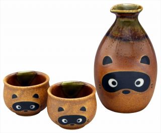 Japanese Porcelain Sake Bottle & Cups Set Tanuki Raccoon,  Made In Japan.  3 Piece