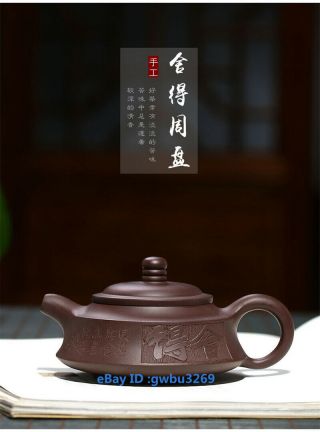 Chinese Yixing Zisha Teapot Handmade Zi Ni Purple Sand Mud Teapot 140cc