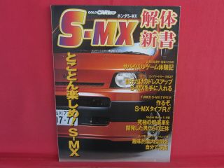 Honda S - Mx Illustrated Encyclopedia Book