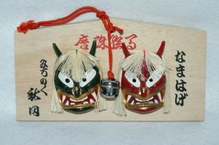 Red & Green Akita Namahage Festival Mask,  Ema Japanese Votive Picture/ With Bell