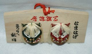 Red & Green Akita Namahage Festival Mask,  Ema Japanese Votive Picture/ with Bell 2