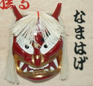 Red & Green Akita Namahage Festival Mask,  Ema Japanese Votive Picture/ with Bell 3