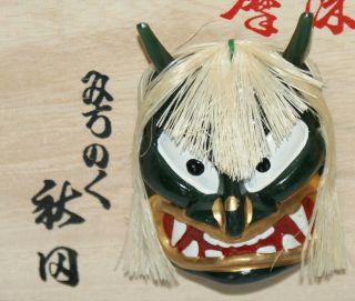 Red & Green Akita Namahage Festival Mask,  Ema Japanese Votive Picture/ with Bell 4