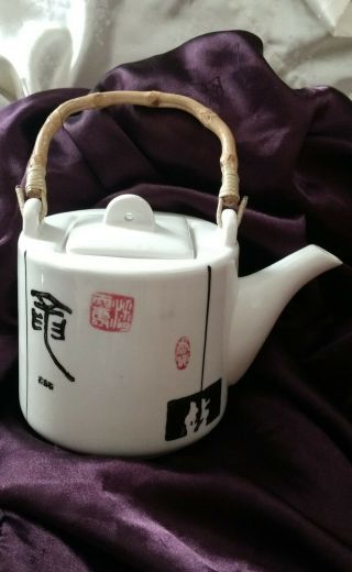 Japanese Teapot With Bamboo Handle