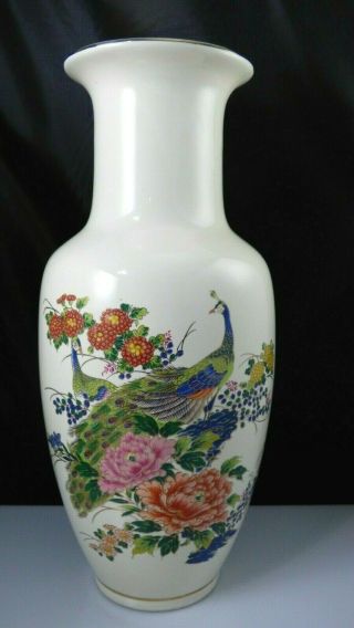 Vintage Oriental Porcelain Ceramic Japan Peacock Bird Vase Flowers Floral Design