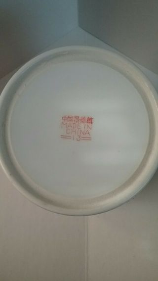 Vintage Chinese Mun Shou Famille Rose medallion longevity mug 3