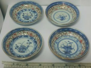 4 Vintage Chinese Marked Blue & White Porcelain Rice Grain Flower Sauce Dishes