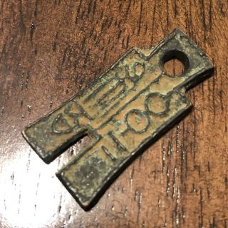 Antique Ancient Chinese Style Spade Coin Bronze Brass Token Proto - Money Old Asia