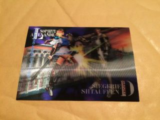 Soul Calibur Special 3d Graphic Card 6/9 Siegfried Shtauffen Sophitia Alexandra