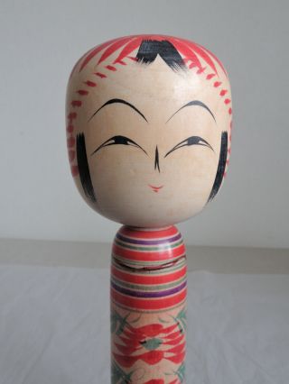 11.  5 Inch Japanese Kokeshi Doll : Signed Kyuichi Omori 1932 2015