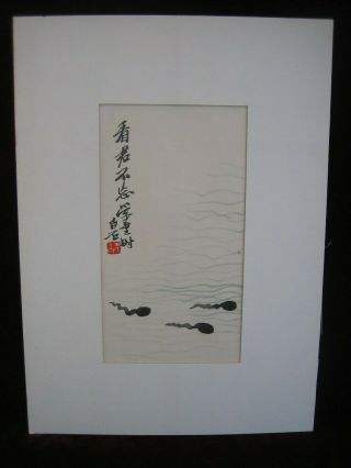 Vintage Asian Chinesse Japanesse Oriental Water Color Tadpoles Painting Signed
