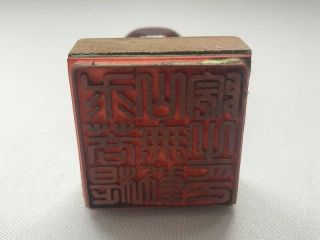 Rubber Wooden Stamp Buddhist Temple Square Handle Rare Kanji Japanese Vtg V24