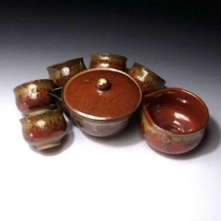 We2: Vintage Japanese Sencha Tea Pot & Cups Of Arita Ware