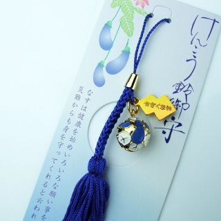 Japanese Omamori Amulet Shirasaki Shrine Health Better Luck Bell Gourd Dark Blue