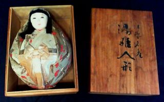 Vintage Japanese Porcelain Face Doll In Wooden Box,  8 - 1/4 " Tall,
