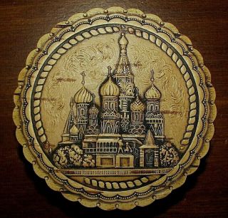 Russian Birch Bark Carved Round 3 1/4 " Round By 1 1/4 " Tall Jewelry/trinket Box