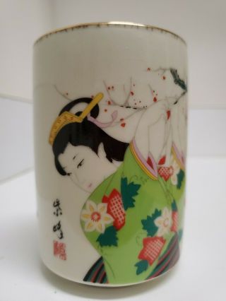 Vintage Japanese Large Ceramic Tea Cup With Geisha Girl Porcelain Made In Japan