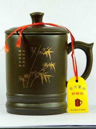 Chinese Yixing Zisha Pottery Tea Mug Cup,  Bamboo Pattern,  450 Cc