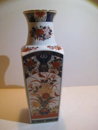 Vintage 10 " Japanese Imari Porcelain Vase Exotic Flowers With Gold Trim