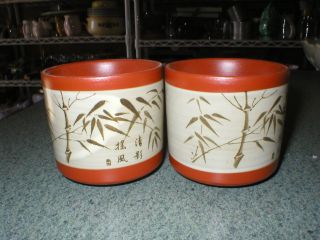 2 Japanese Red Clay Ceramic Asian Sake Cups Bambo Design 2 5/8 " T X 2 3/4 " D