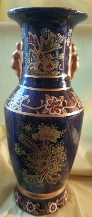 Vintage Asian Oriental Flower Cobalt Blue And Gold Porcelain Vase