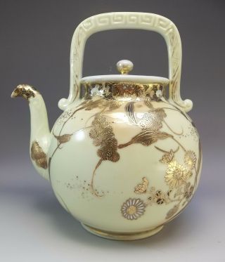 Hand Painted Asian Tea Pot Porcelain Raised Gold Encrusted Floral