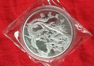 China Shanghai 5 Oz Ag.  999 Silver Coin - Dragon&phoenix 1988