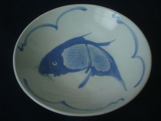 9 " Chinese Antique Koi Fish Plate Blue & White