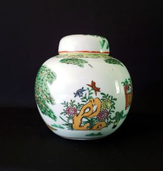 Vintage Chinese Ginger Jar w/ Lid Geisha Trees Flowers Signed on Base 2