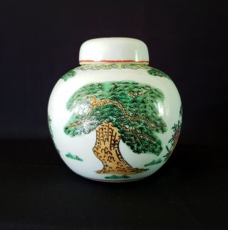 Vintage Chinese Ginger Jar w/ Lid Geisha Trees Flowers Signed on Base 3