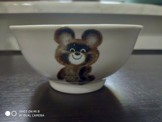 Vintage Moscow 1980 Olympic Games Symbol Bear Porcelain Bowl
