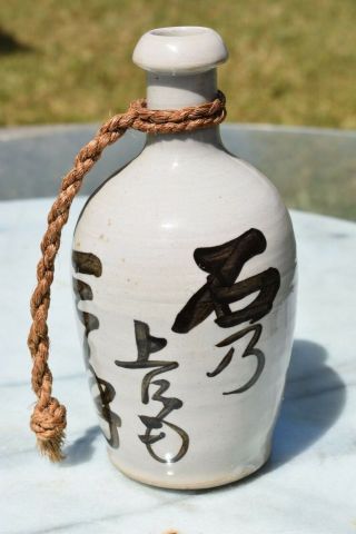 Vintage Stoneware Pottery Sake Bottle (tokkuri) White - Japanese