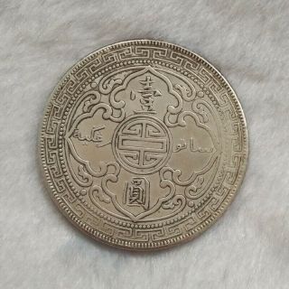 Great Britain/Hong Kong.  British Silver Trade Dollar ($1) Coin 26.  7g 2