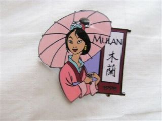 Disney Trading Pins 8352 100 Years Of Dreams 81 Mulan 1998