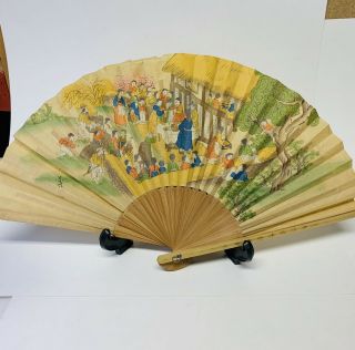 Vintage Hand Painted Japanese Fan People Party