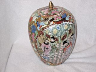Vintage H.  F.  P Macau Porcelain Vase Jar Hand - Painted Vintage Asian